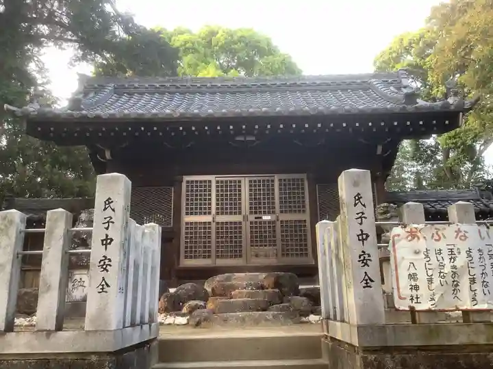 八幡神社の本殿・本堂