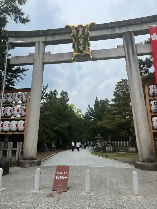 北野天満宮の{uncategorized: "未分類", other: "その他", undefined: "問題あり", building: "その他建物", grave: "お墓", sacred_gate: "鳥居", guardian: "狛犬", statue: "像", buddha: "仏像", history: "歴史", nature: "自然", garden: "庭園", animal: "動物", pagoda: "塔", temizu: "手水舎", mountain_gate: "山門・神門", sanctuary: "本殿・本堂", subordinate: "末社・摂社", art: "芸術", scenery: "景色", jizo: "地蔵", ema: "絵馬", goshuin: "御朱印", omikuji: "おみくじ", items: "授与品その他", amulet: "お守り", goshuincho: "御朱印帳", eats: "食事", festival: "お祭り", votive_dance: "神楽", shichigosan: "七五三参", wedding: "結婚式", experience: "体験その他", initially: "初詣", around: "周辺", anti_infection: "感染症対策"}