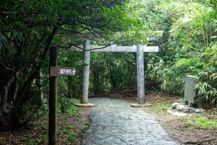 鵜戸神社(大御神社境内社)(宮崎県)