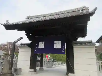 浄名院(東京都)