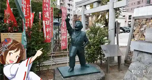 亀有香取神社の像