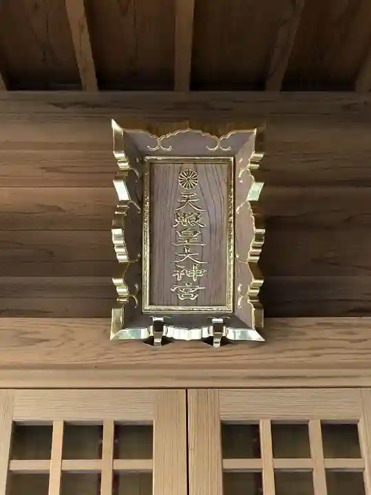 住吉神社のその他建物