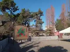 阿部野神社(大阪府)