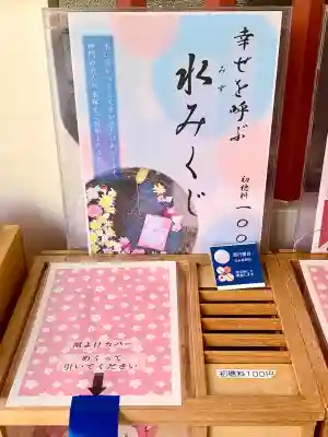 仙台大神宮の{uncategorized: "未分類", other: "その他", undefined: "問題あり", building: "その他建物", grave: "お墓", sacred_gate: "鳥居", guardian: "狛犬", statue: "像", buddha: "仏像", history: "歴史", nature: "自然", garden: "庭園", animal: "動物", pagoda: "塔", temizu: "手水舎", mountain_gate: "山門・神門", sanctuary: "本殿・本堂", subordinate: "末社・摂社", art: "芸術", scenery: "景色", jizo: "地蔵", ema: "絵馬", goshuin: "御朱印", omikuji: "おみくじ", items: "授与品その他", amulet: "お守り", goshuincho: "御朱印帳", eats: "食事", festival: "お祭り", votive_dance: "神楽", shichigosan: "七五三参", wedding: "結婚式", experience: "体験その他", initially: "初詣", around: "周辺", anti_infection: "感染症対策"}