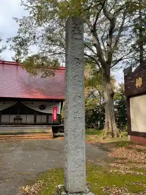 秩父神社のその他建物