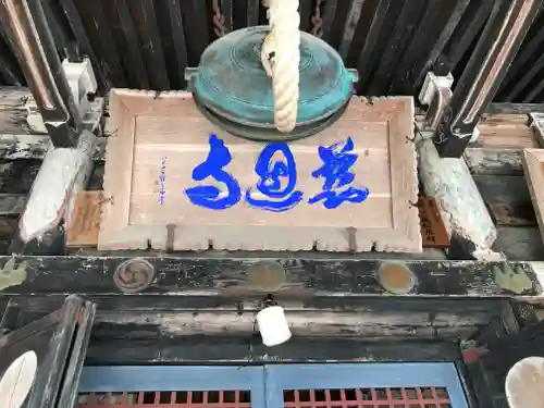 慈恩寺の本殿・本堂