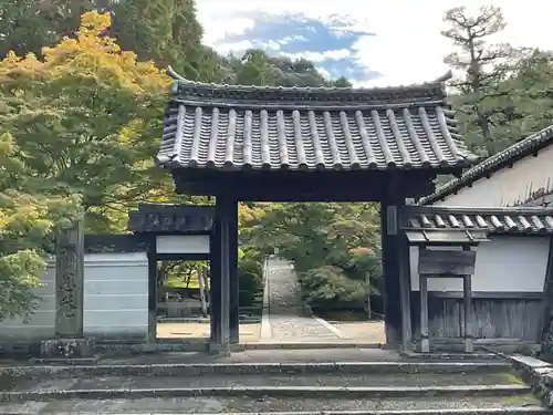 酬恩庵一休寺の山門・神門