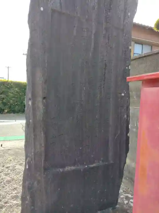 西光寺(三重県)