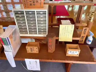 耳常神社(三重県)