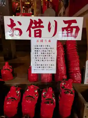 迦葉山龍華院弥勒護国寺(弥勒寺)の授与品その他