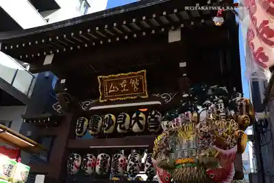 長國寺(東京都)