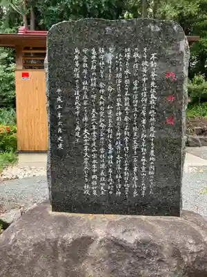 亀井神社の歴史