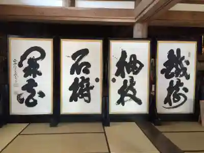 総持寺祖院(石川県)
