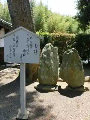 粉河寺のその他建物