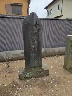 須賀神社(埼玉県)
