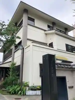 正覚院(東京都)