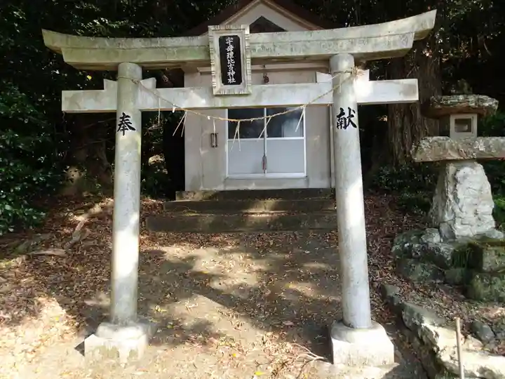宇母理比古神社の鳥居