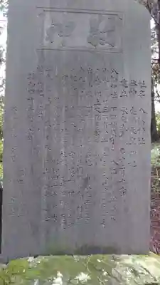 八幡神社のその他建物