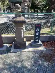 大沼神社(神奈川県)