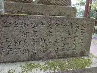 愛宕神社(福島県)