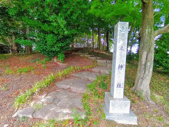 神明社(深沢)のその他建物