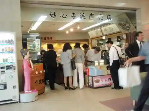 妙心寺（妙心禅寺）の周辺