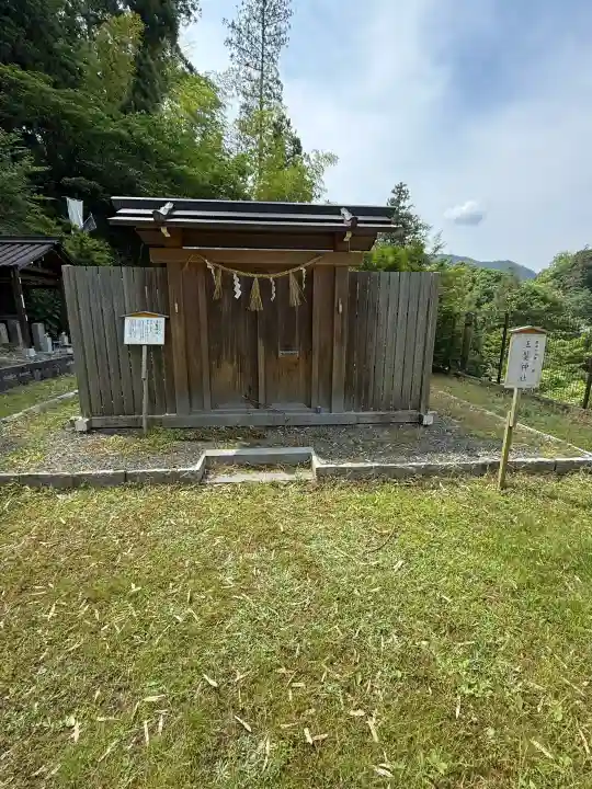 玉鬘神社(奈良県)