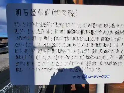 大日薬師堂(栃木県)