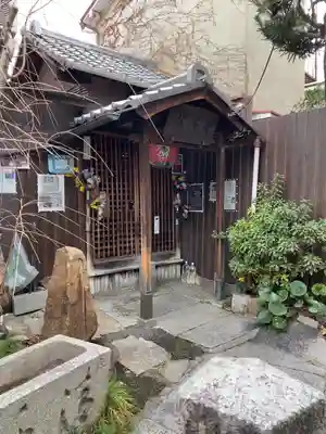 明智光秀の塚(京都府)
