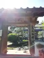 大谷寺の山門・神門