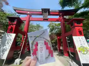 彌彦神社 (伊夜日子神社)の授与品その他 2024年06月12日(水)〜(2024年06月12日(水) 09時30分25秒投稿)