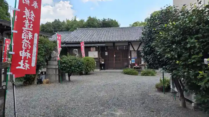 鎌達稲荷神社(京都府)