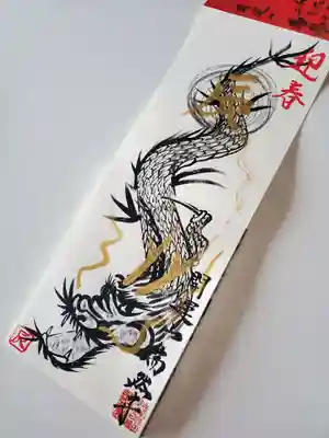 瑞然寺(岩手県)