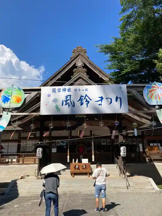 瀧宮神社(広島県)