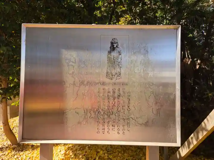 久伊豆神社(埼玉県)