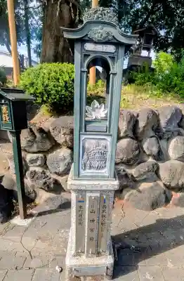 山神宮の{uncategorized: "未分類", other: "その他", undefined: "問題あり", building: "その他建物", grave: "お墓", sacred_gate: "鳥居", guardian: "狛犬", statue: "像", buddha: "仏像", history: "歴史", nature: "自然", garden: "庭園", animal: "動物", pagoda: "塔", temizu: "手水舎", mountain_gate: "山門・神門", sanctuary: "本殿・本堂", subordinate: "末社・摂社", art: "芸術", scenery: "景色", jizo: "地蔵", ema: "絵馬", goshuin: "御朱印", omikuji: "おみくじ", items: "授与品その他", amulet: "お守り", goshuincho: "御朱印帳", eats: "食事", festival: "お祭り", votive_dance: "神楽", shichigosan: "七五三参", wedding: "結婚式", experience: "体験その他", initially: "初詣", around: "周辺", anti_infection: "感染症対策"}