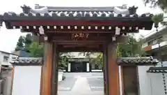 観音寺の山門