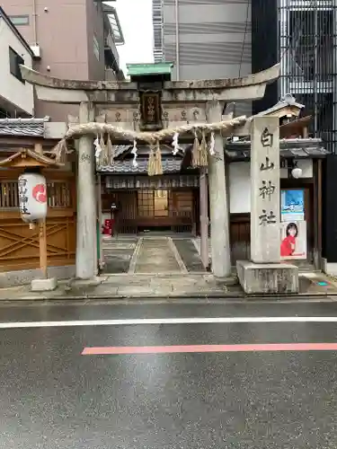 白山神社の鳥居