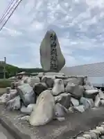 諸山積神社のその他建物
