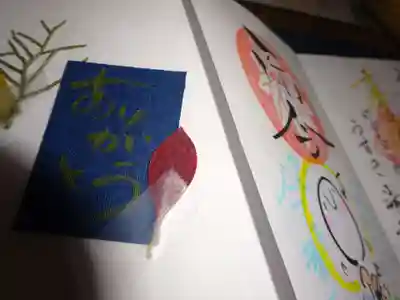 法音寺の授与品その他