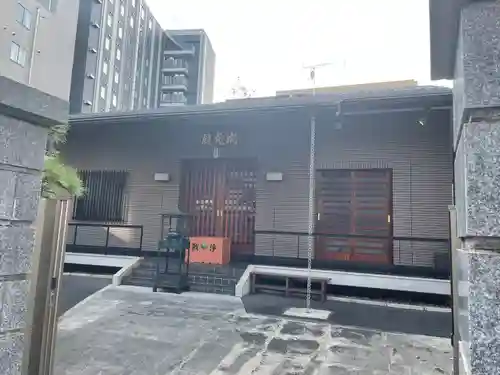 幸福寺(神奈川県)