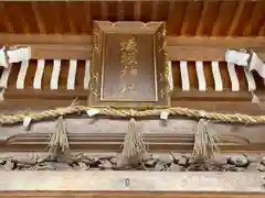 蟻坂神社の建物その他