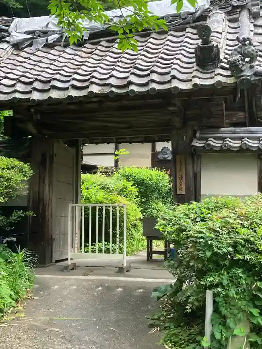 持宝院(愛知県)