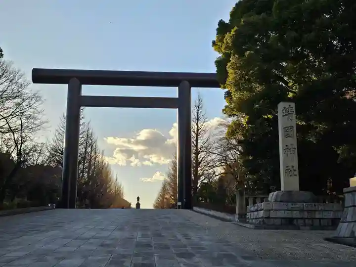 靖國神社(東京都)