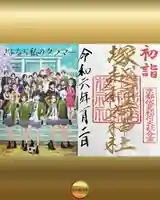 塚越稲荷神社(埼玉県)