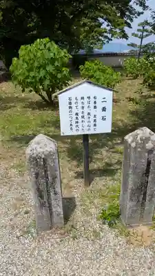 橘寺(奈良県)