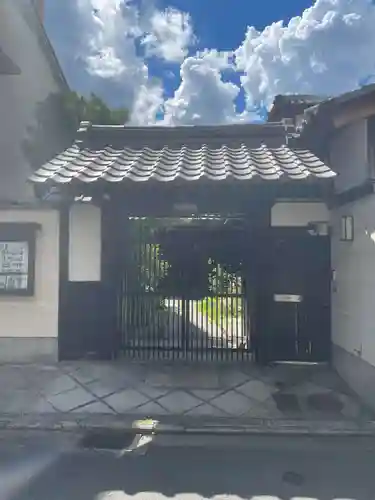 東光寺(京都府)