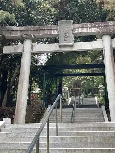 塩田八幡宮の鳥居