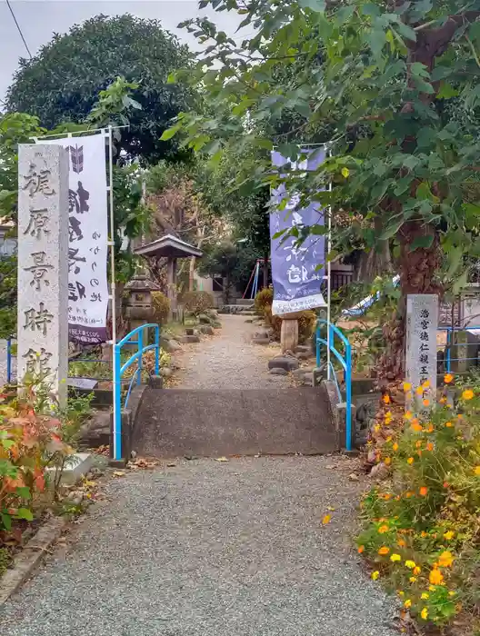 一之宮天満宮の建物その他