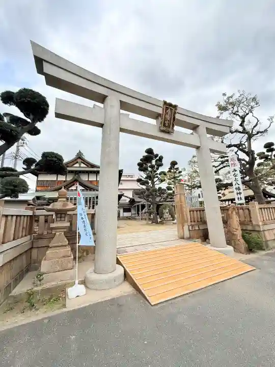 みなと八幡神社の{uncategorized: "未分類", other: "その他", undefined: "問題あり", building: "その他建物", grave: "お墓", sacred_gate: "鳥居", guardian: "狛犬", statue: "像", buddha: "仏像", history: "歴史", nature: "自然", garden: "庭園", animal: "動物", pagoda: "塔", temizu: "手水舎", mountain_gate: "山門・神門", sanctuary: "本殿・本堂", subordinate: "末社・摂社", art: "芸術", scenery: "景色", jizo: "地蔵", ema: "絵馬", goshuin: "御朱印", omikuji: "おみくじ", items: "授与品その他", amulet: "お守り", goshuincho: "御朱印帳", eats: "食事", festival: "お祭り", votive_dance: "神楽", shichigosan: "七五三参", wedding: "結婚式", experience: "体験その他", initially: "初詣", around: "周辺", anti_infection: "感染症対策"}